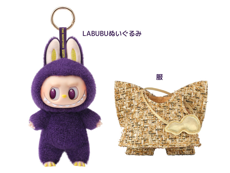 LABUBU × PRONOUNCE - WINGS OF FORTUNE ぬいぐるみ ペンダント